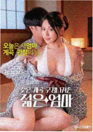 封神第二部